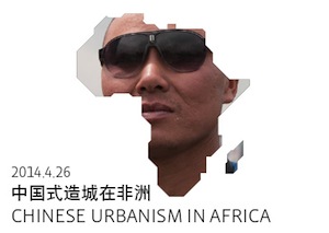 Chinese Urbanism in Africa